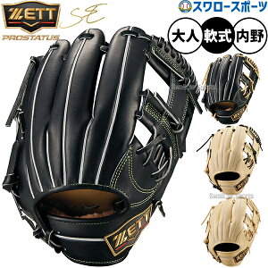 _25Si|Cg5{^ 싅 [bg vXeC^XSE O[u Ou p p {^Cv  lp ʗp BRGB765S ZETT 싅pi X[X|[c