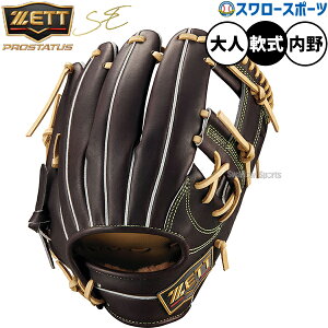 _25Si|Cg5{^ 싅 [bg vXeC^XSE O[u Ou {I^Cv  p p lp ʗp BRGB765SQ ZETT 싅piX[X|[c