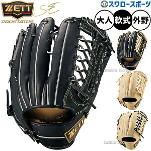 _25Si|Cg5{^ 싅 [bg vXeC^XSE O[u Ou p Op lp ʗp BRGB825S ZETT 싅piX[X|[c