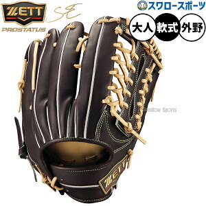 싅 [bg vXeC^XSE O[u Ou  p Op lp ʗp BRGB825SQ ZETT 싅piX[X|[c