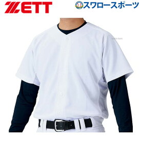楽天市場 ユニフォーム スポーツ アウトドア の通販