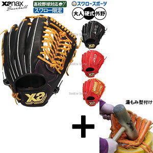 _4E5Si|Cg10{^ y݌^t/A㕥s z싅 UibNX dO[u Ou dp Z싅Ή Op Uip[ X[ lp ʗp BHG26LC1SW