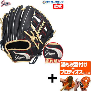 �y�v���e�B�I�X�^�t������/����A�㕥���s�� �z�싅 �v�ۓc�X���b�K�[ ���� ��O���[�u �O���u T51 ���h�J ���� �����p EX24-GS1 �E���p �N���X�}�X�v���[���g �싅�p�i �X�����[�X�|�[�c