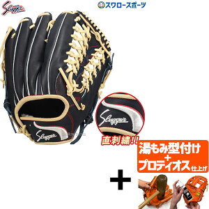 �_19���E20������N�[�|���^ �y�v���e�B�I�X�^�t������/����A�㕥���s�� �z�싅 �v�ۓc�X���b�K�[ ���� ��O���[�u �O���u SPM ���h? �O�� �O���p EX24-GS5 �N���X�}�X�v���[���g �싅�p�i 