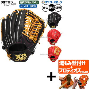 yveBIX^t/A㕥s z싅 UibNX dO[u Ou dp Z싅Ή Op Uip[ X[ lp ʗp BHG26LC1SW XyN^X Xanax 싅p