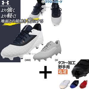 _4E5Si|Cg10{^ yEp/^tg[H/A㕥sz싅 A_[A[}[ 싅XpCN  UA Xstream 2.0 ST Wide 3027449 underarmour 싅pi X[X|[c