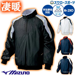 싅 h ~Ym n[tZIPWPbg  52WW389 EGA EFA AE^[ Mizuno X|JW 싅 H~ Hp ~p K g[jO  싅pi X[X|[c