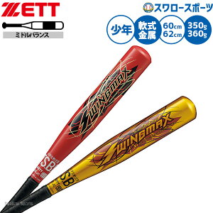 _1:|Cg5{Ώۏi^ 싅 [bg obg obg 싅 p 60cm 62cm 350g 360g~hoX Np WjAp qp BAT7563C ZETT 싅piX[X|[c