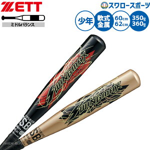 _1:|Cg5{Ώۏi^ 싅 [bg obg obg 싅 p 60cm 62cm 350g 360g ~hoX Np WjAp qp BAT7563 ZETT 싅piX[X|[c