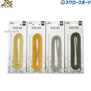 �싅 �A�g���Y �����e�i���X�p�i �C���p���[�X �v�R �O���u���[�X 180cm ALG ATOMS �싅�p�i�X�����[�X�|�[�c