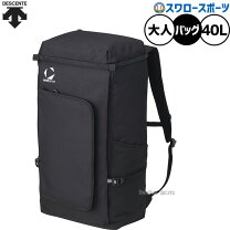 楽天市場】descent movesport バックパックの通販