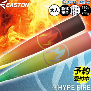 _1:|Cg5{Ώۏi^ y\񏤕iz1{ȍ~\ 싅 C[Xg obg obg R|Wbgobg 싅 p lp ʗp ENS6HYP EASTON 싅piX[X