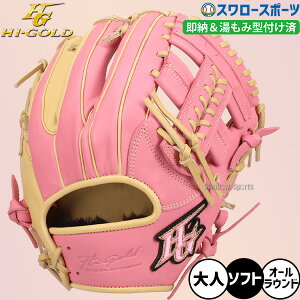 싅 nCS[h \tg{[p Ou O[u ݌^tς x[VbNJX^}[ I[Ehp Ep pBSG-4655KZ HI-GOLD NX}Xv[g 싅pi X[X|[