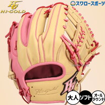 楽天市場】ピンク（ブランドハイゴールド）（グローブ・ミット｜野球