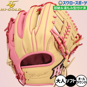 _1:|Cg5{Ώۏi^ 싅 nCS[h \tg{[p Ou O[u ݌^tς x[VbNJX^}[ I[Ehp Ep p BSG-4755KZ HI-GOLD 싅pi X[