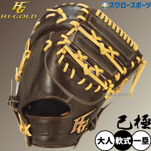 싅 nCS[h t@[Xg~bg ȋ SR_[NuE t@[Xg ێp OKG-610F Hi-Gold NX}Xv[g 싅pi X[X|[c