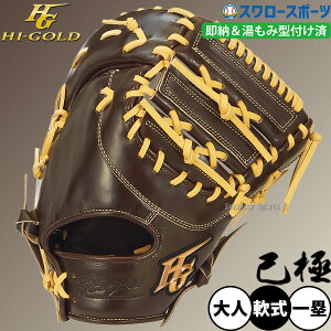 _25Si|Cg5{^ 싅 nCS[h t@[Xg~bg ȋ SR_[NuE t@[Xg ێp ݌^t OKG-610FKZ Hi-Gold 싅pi X[X|[c