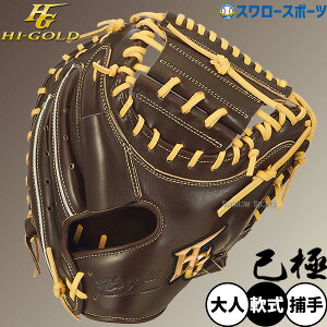 싅 nCS[h Lb`[~bg ȋ SR_[NuE Lb`[ ߎp OKG-610M Hi-Gold NX}Xv[g 싅pi X[X|[c