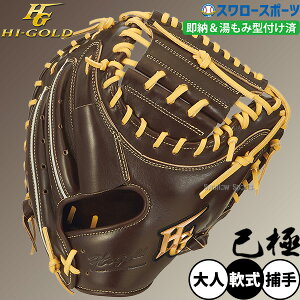 싅 nCS[h Lb`[~bg ȋ SR_[NuE Lb`[ ߎp ݌^t OKG-610MKZ Hi-Gold NX}Xv[g 싅pi X[X|[c