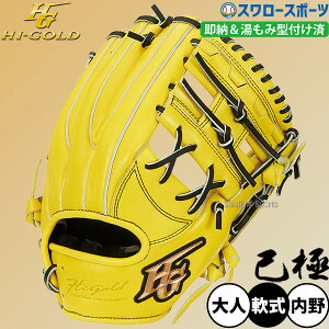 _25Si|Cg5{^ 싅 nCS[h O[u Ou ݌^t ȋ SRCG[  p OKG-7106KZ Hi-Gold 싅pi X[X|[c