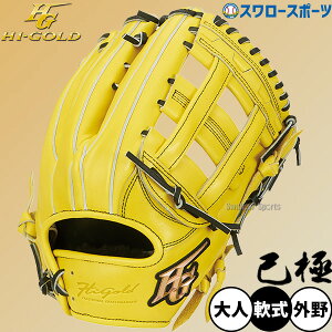 싅 nCS[h O[u Ou ȋ SRCG[ O Op OKG-7109 Hi-Gold NX}Xv[g 싅pi X[X|[c