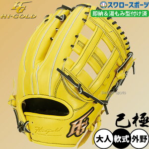 _1:|Cg5{Ώۏi^ 싅 nCS[h O[u Ou ݌^t ȋ SRCG[ O Op OKG-7109KZ Hi-Gold 싅pi X[X|[c