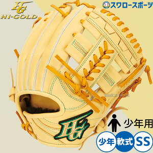 _1:|Cg5{Ώۏi^ _20Si|Cg{^싅 nCS[h O[u LbY WjA Ou N Np Ep p ROOKIES [L[Y RKG-1110 HI-GOLD 싅pi 