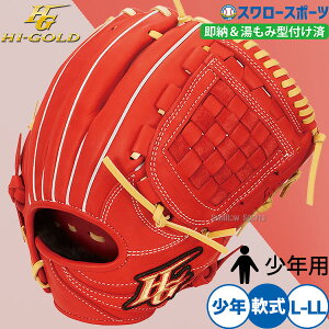 _25Si|Cg5{^ 싅 nCS[h p O[u Ou ݌^t N Np WjA LbY Ep ROOKIES [L[Y RKG-1213KZ HI-GOLD 싅pi X[X|[