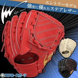 野球 アイピーセレクト 硬式グローブ 大人用 一般用 グラブ 硬式用 高校野球対応 投手用 ピッチャー用 Ip019-Ac IpSelect 野球用品スワロースポーツ
