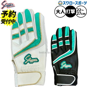 y\񏤕iz4{ȍ~\ 싅 vۓcXbK[ obeBOO[u obeBO S-707^ Ŏҗp Ōp p  lp ʗp LT25-H1 싅piX[X|[c