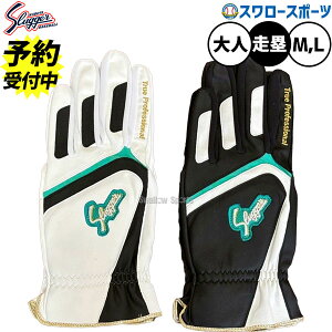 y\񏤕iz4{ȍ~\ 싅 vۓcXbK[  ۗp XCfBOO[u  lp ʗp LT25-H3 싅piX[X|[c