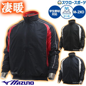 싅 h OhR[g l ~Ym  OEhR[g OR h ~p AE^[ WPbg  12JE9G33 MIZUNO 싅pi X[X|[c