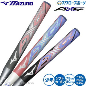 _25Si|Cg5{^ 싅 ~Ym \tg{[p obg obg \tgp  1 2 N WjAp 1CJFS629 MIZUNO 싅piX[X|[c