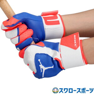 ジョーダン バッティンググローブ」の人気商品一覧・価格比較 - 価格.com