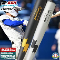 ★ 【66％OFF】 新基準硬式バット 野球 バット 硬式金属バット 高校野球対応 硬式バット 低反発バット SS…