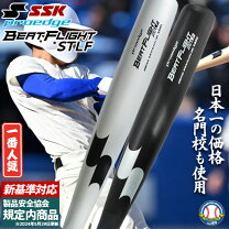 バット SSK スカイビート 硬式の通販