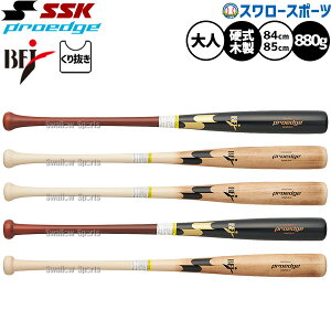 싅 SSK vGbW obg dؐobg d싅 dp Cv 84cm 85cm 蔲 lp ʗp  EBB3026F GXGXPC 싅piX[X|[c