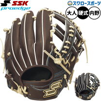 楽天市場】ssk スーパープロの通販