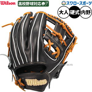 싅 O[u d EB\ EB\X^bt fA dO[u Ou dp p Z싅Ή  lp ʗp WBW104690 Wilson 싅piX[X|[c