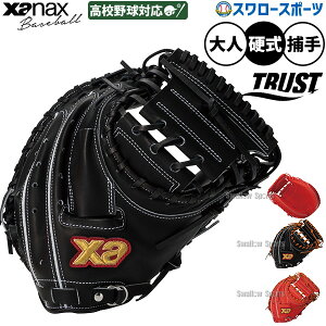 싅 O[u d UibNX d~bg Lb`[~bg XyN^X dp ߎp Lb`[ Z싅Ή lp ʗp BHCCL1S xanax 싅piX[X|[c