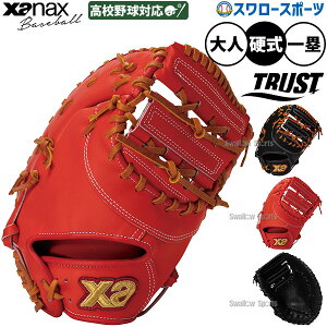 싅 O[u d UibNX d~bg t@[Xg~bg dp XyN^X ێp t@[Xg Z싅Ή lp ʗp BHFFO1S xanax 싅piX[X|[c