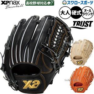 �_19���E20������N�[�|���^ �싅 �O���[�u �d�� �U�i�b�N�X �g���X�g �d���O���[�u �O���u �d���p �I�[�����E���h�p ���Z�싅�Ή� ��l�p ��ʗp BHG26NS2T xanax �싅�p�i�X�����[�X�|�[�c