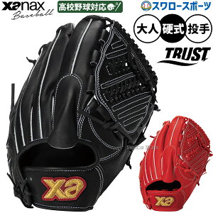 싅 O[u d UibNX dO[u Ou dp p sb`[p Z싅Ή lp ʗp XyN^X BHGDB1S xanax 싅piX[X|[c