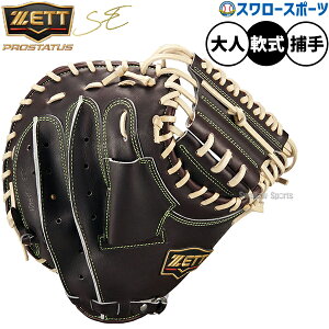 싅 [bg vXeC^XSE O[u Ou  p ߎp Lb`[ lp ʗp BRCB922SQ ZETT 싅piX[X|[c