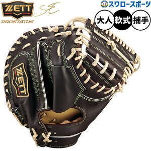 싅 [bg vXeC^XSE O[u Ou XI^Cv  p ߎp Lb`[ lp ʗp BRCB962SQ ZETT 싅piX[X|[c