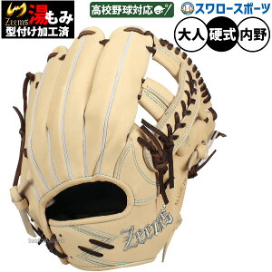 싅 W[X  dO[u Ou p  ݌^t Ep L 531DB-C NX}Xv[g 싅pi X[X|[c