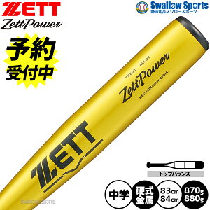 y\񏤕iz2ȍ~\ 싅 [bg [bgp[ obg dobg d싅 dp wp w싅 wd BAT216 ZETT 싅piX[X|[c