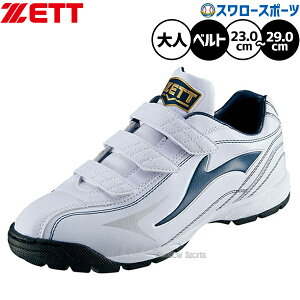 �_19���E20������N�[�|���^ �싅 �g���[�j���O�V���[�Y �A�b�v�V���[�Y ZETT �[�b�g ���t�B�G�b�g DX2 �l�C�r�\ �J���[�V���[�Y �}�W�b�N�e�[�v �x���g �x���N�� ���C�h 3E���� ���L BSR8206-N ��