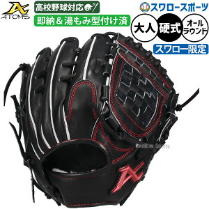 �싅 �A�g���Y �d���O���[�u �O���u �d���p ���Z�싅�Ή� �I�[�����E���h�p �����݌^�t���ς� �X�����[���� ��l�p ��ʗp N�u���b�N ASW-NE105GLNBKZ ATOMS �싅�p�i�X�����[�X�|�[�c