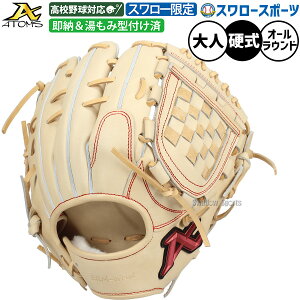 �_1��:5%OFF�N�[�|���^ �싅 �A�g���Y �d���O���[�u �O���u �d���p ���Z�싅�Ή� �I�[�����E���h�p �����茓�p �����݌^�t���ς� �X�����[���� ��l�p ��ʗp ASW-NE105GLCBKZ ATOMS �싅�p�i�X��